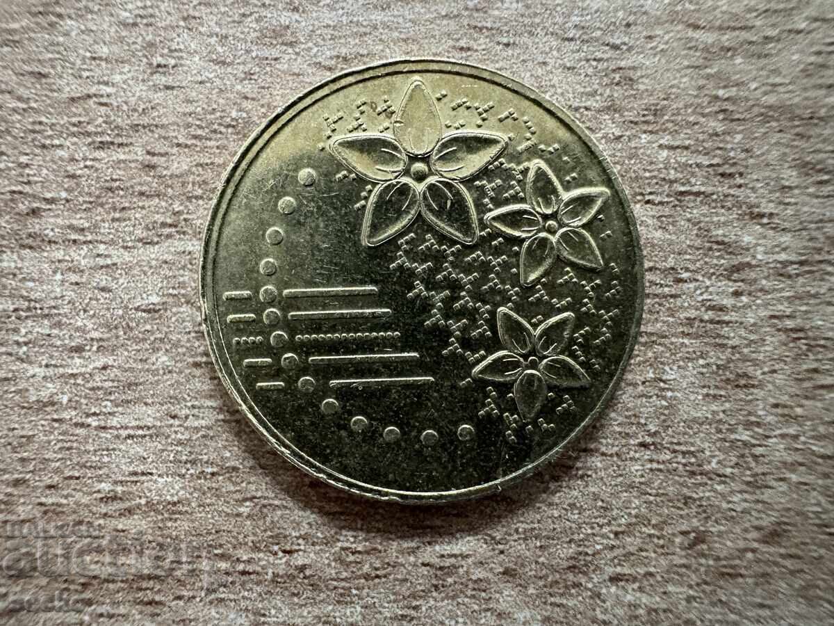 Μαλαισία - 20 σεν (2015) με τιμή € 0.35 | 0.68 BGN