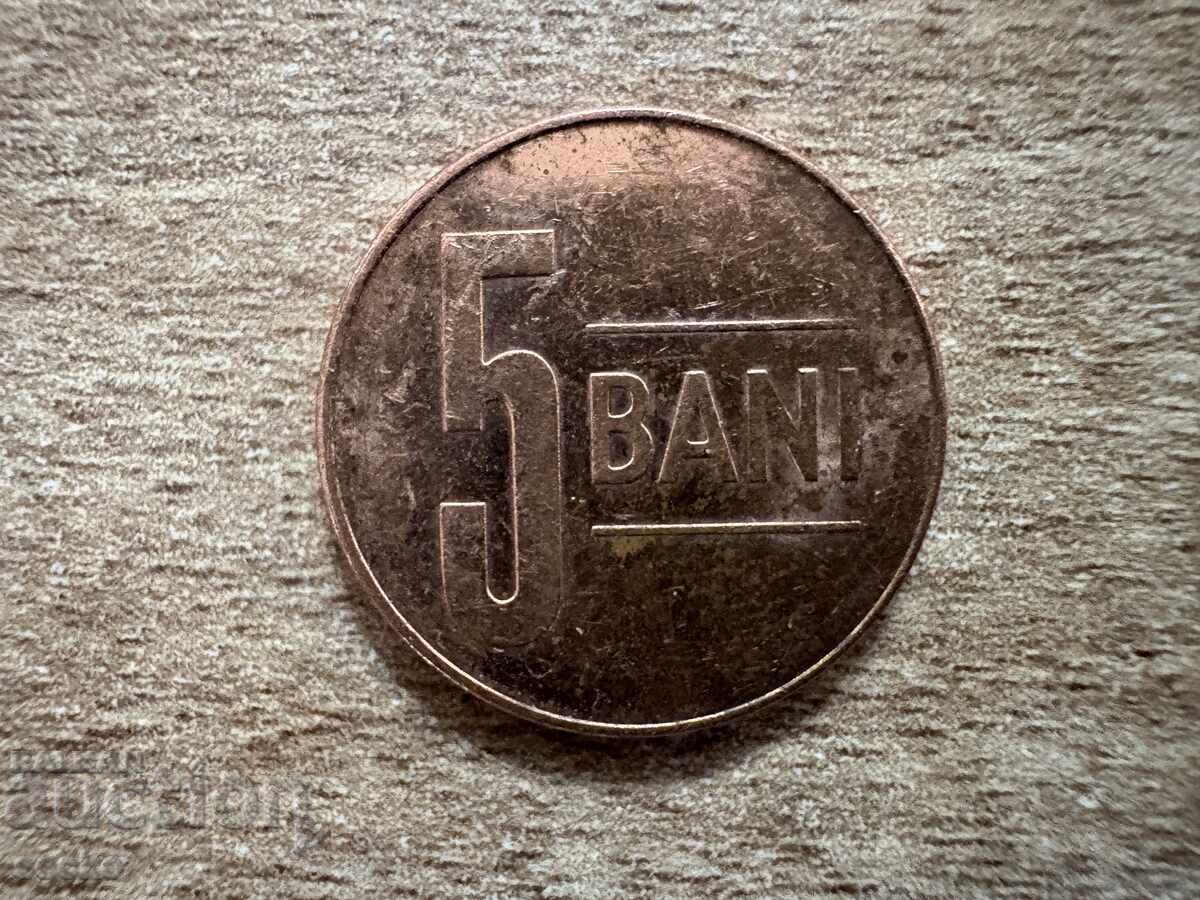 România - 5 bani (2022)