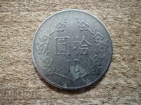 Taiwan - 10 Dollars (1982)