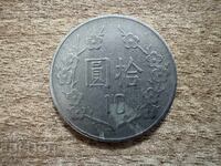 Taiwan - 10 Dollars (1982)
