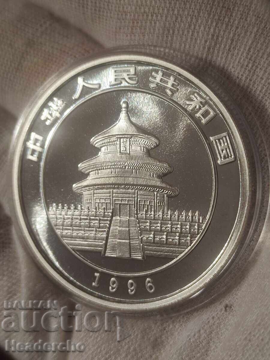 Παράδοση 10 Γιουάν 1996, Κίνα. (ασημένια πάντα, 1 oz)