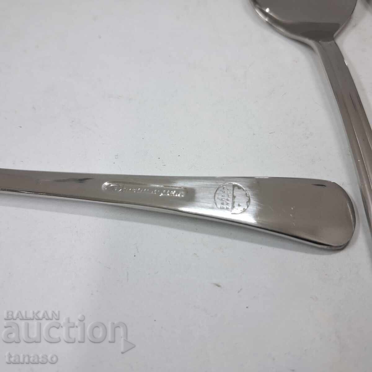 Auction  Set of coffee spoons "Petko Denev" - Balkantourist, new