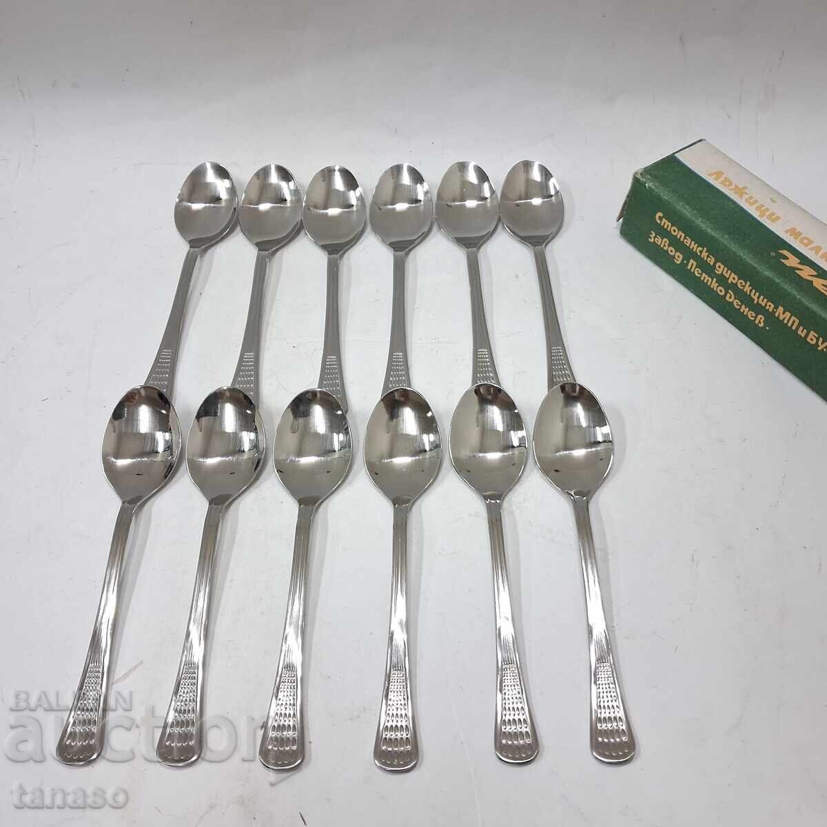 Set of coffee spoons "Petko Denev" - Balkantourist, new