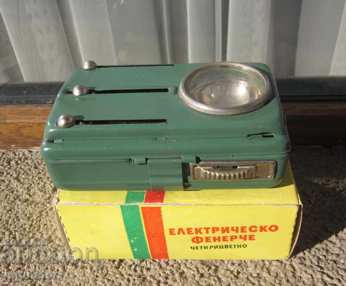 Παράδοση NRB Βουλγαρικό τετράχρωμο φακός από την εποχή του σοσιαλισμού με κουτί και βιβλιάριο