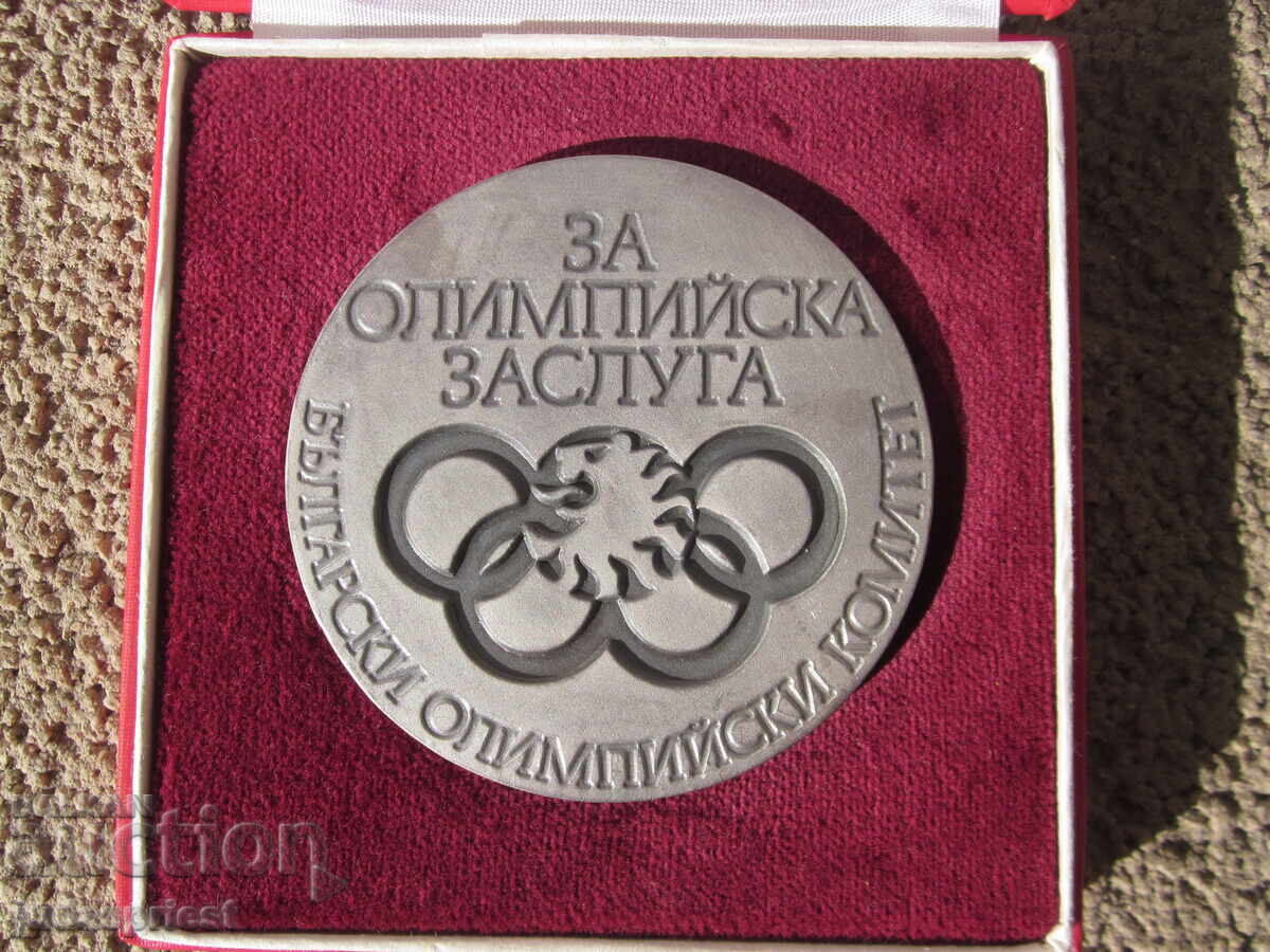 Licitație Plachetă de medalie olimpică bulgară pentru merite olimpice