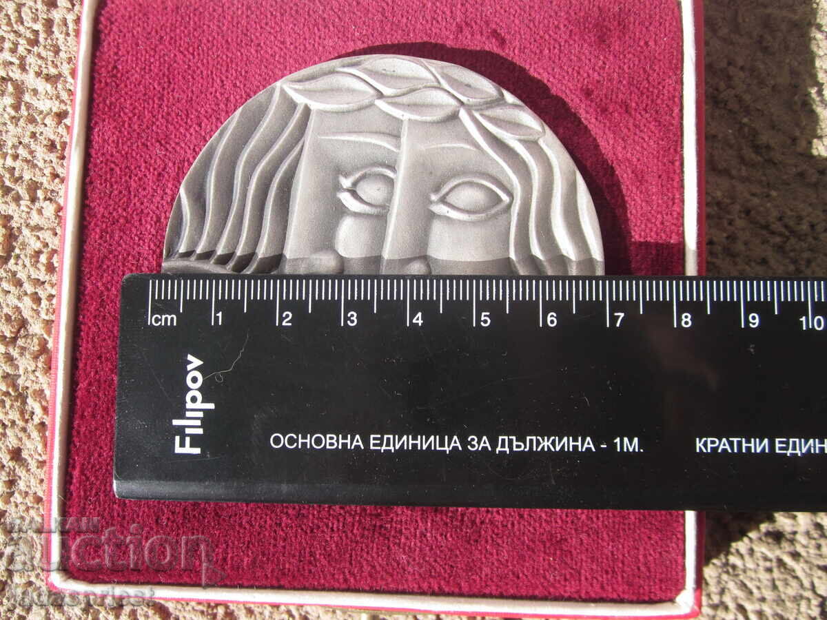 Plachetă de medalie olimpică bulgară pentru merite olimpice - 6