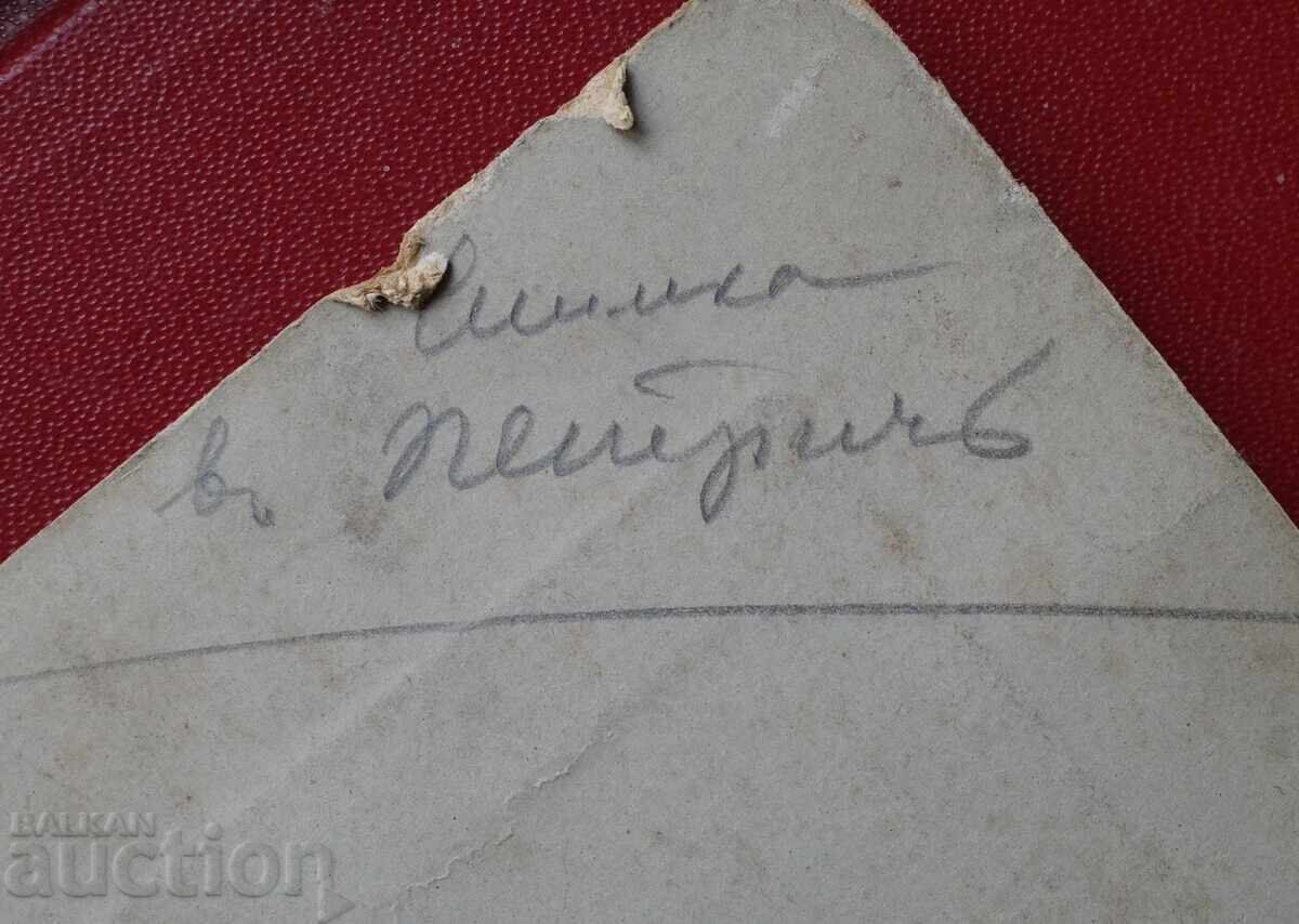 Παράδοση Φωτογραφία Γραφείου, Φωτογραφία Αξιωματικού, Φωτογραφία Πέτριτς