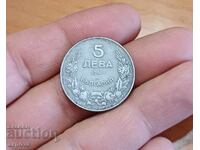 5 λέβα 1941 συλλεκτικό