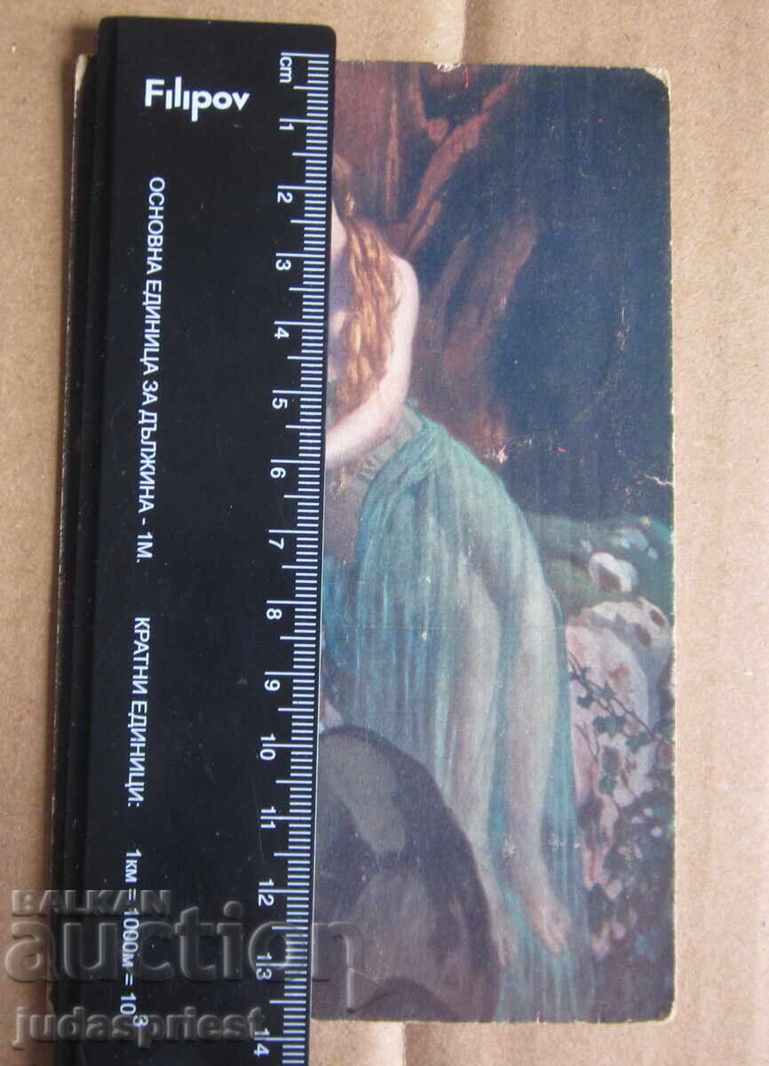 Regatul Bulgariei Cartolină erotică țaristă bulgară 1916 cu preț € 5.00 | 9.78 BGN