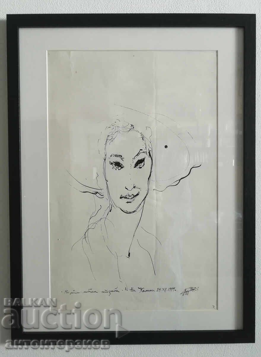 Ранна картина Антон Терзиев