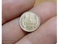1 стотинка 1989