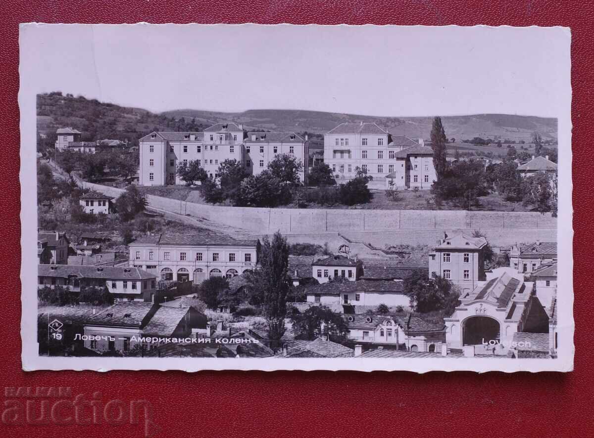 Paskov-Lovech Amerikanskiyat kolezh