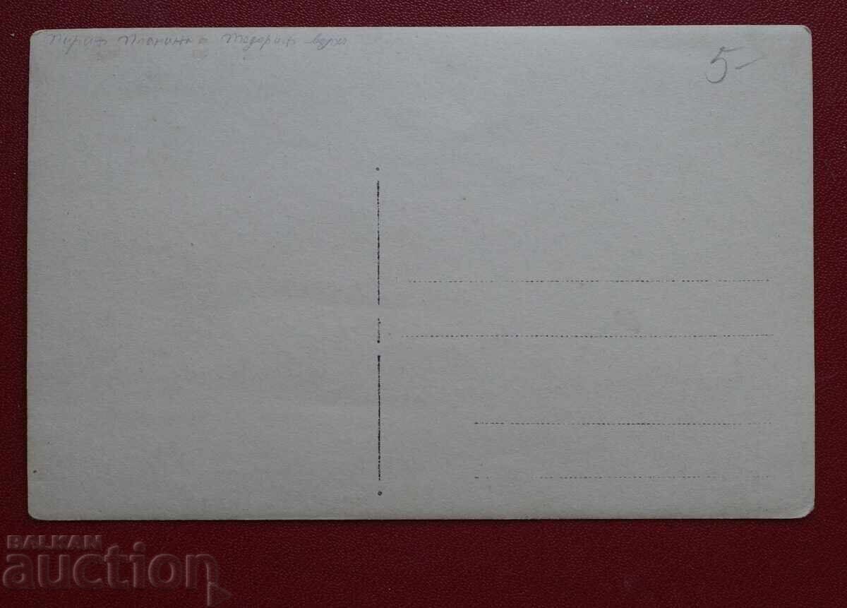 Licitație Muntele Pirin, Vârful Todorka