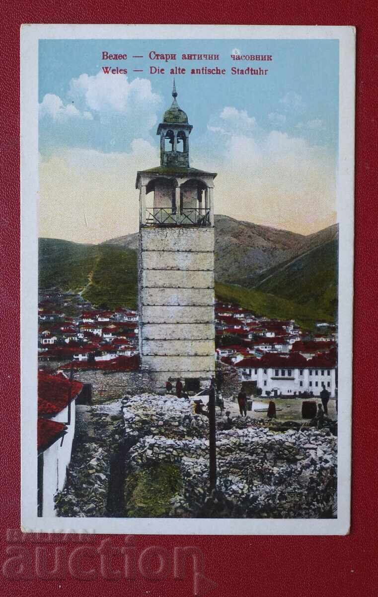 Veles - Ceas vechi antic