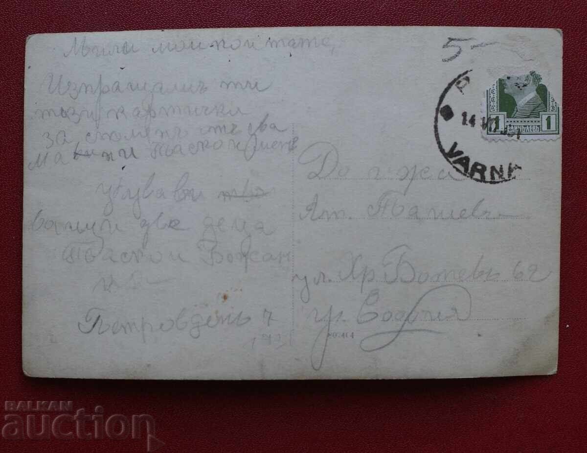 Βάρνα - Αντανάκλαση με τιμή € 2.00 | 3.91 BGN