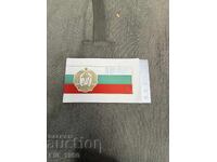 Invitation for September 9, 1944