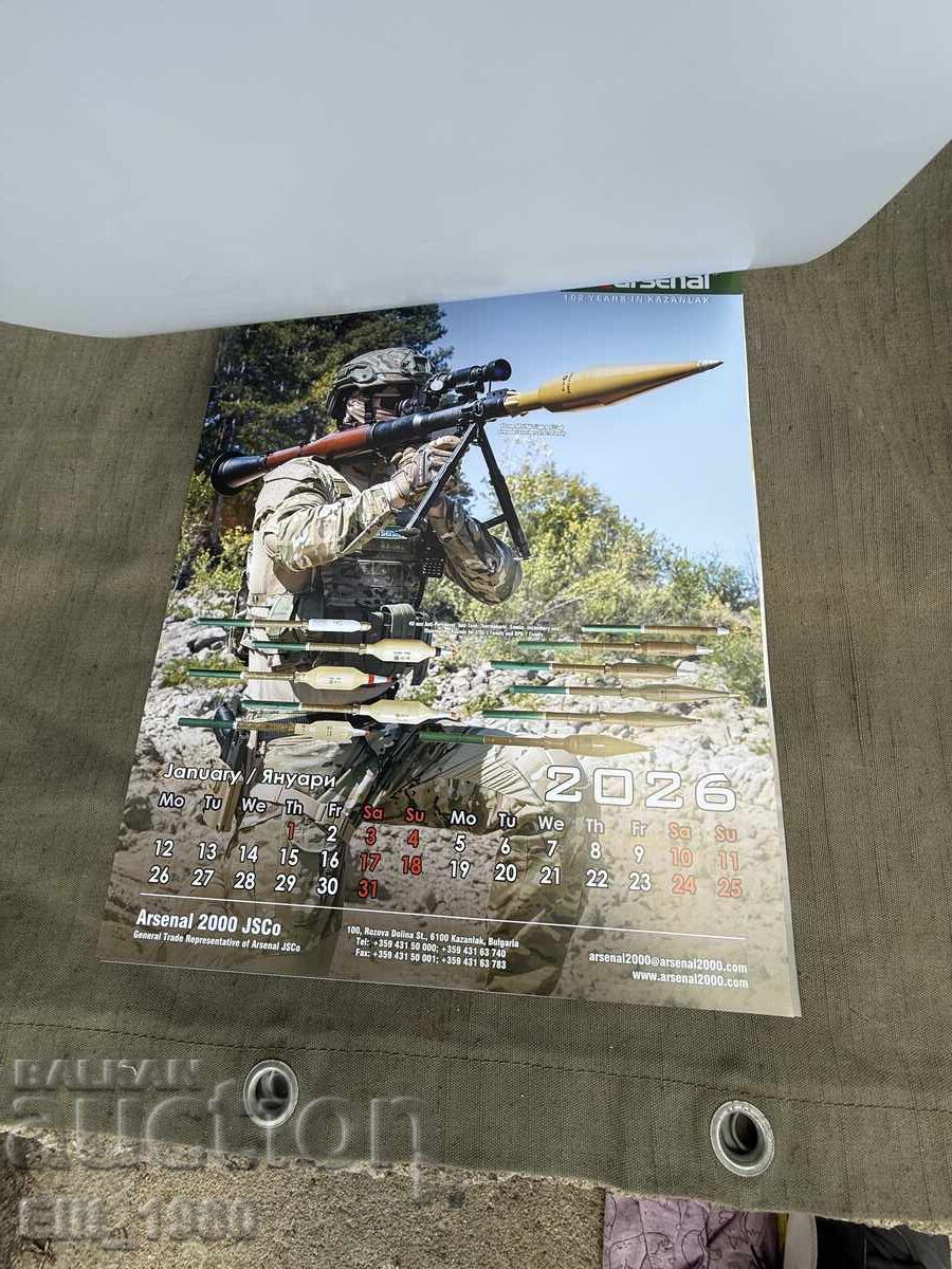 Calendar 2026 ARSENAL cu preț € 15.00 | 29.34 BGN
