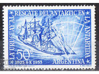 1953 Αργεντινή. 50 χρόνια από τη διάσωση του «Αντάρκτικ»