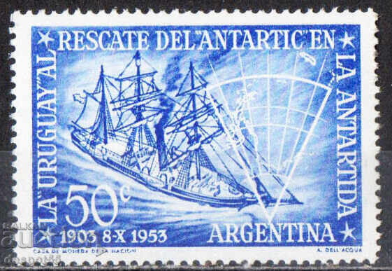1953 Аржентина. 50 год. от спасяването на „Антарктик".