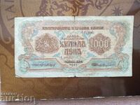Bulgaria banknote 1000 BGN from 1945.