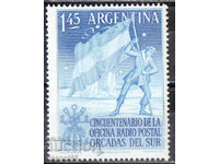 1954 Аржентина. Аржентинската пощенска служба в Южни Оркней.