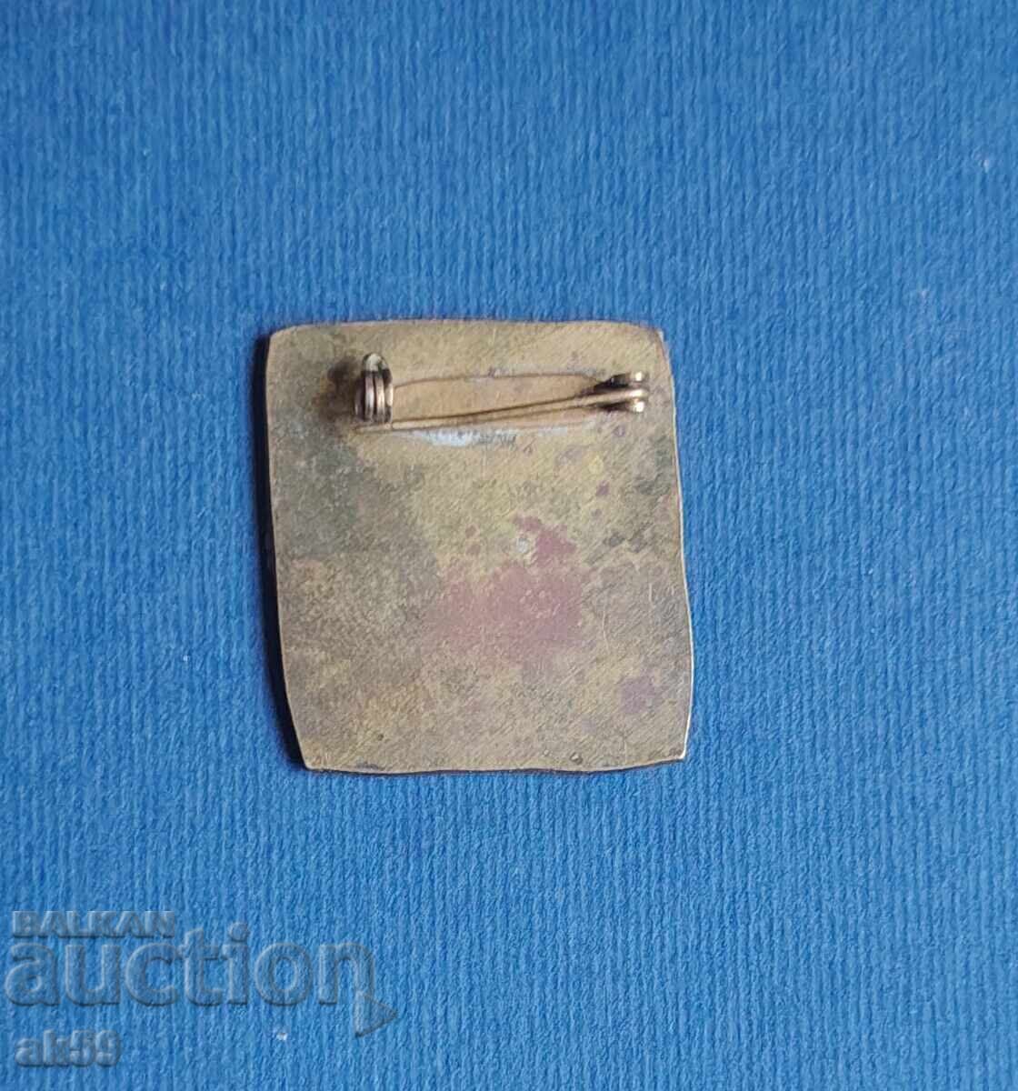 Făină veche - alamă cu preț € 15.00 | 29.34 BGN Făină veche - alamă cu preț € 15.00 | 29.34 BGN