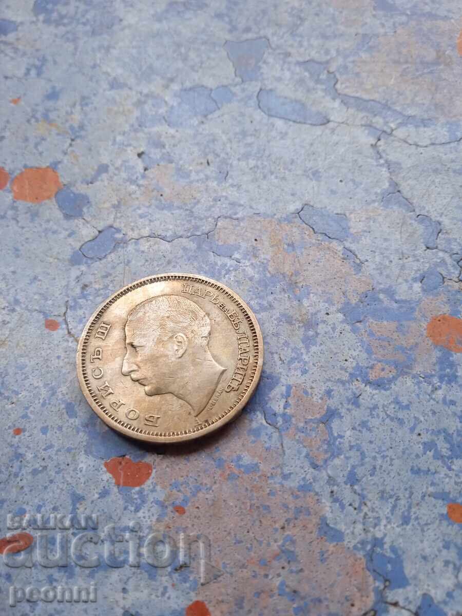 Παράδοση 50 leva 1940 g