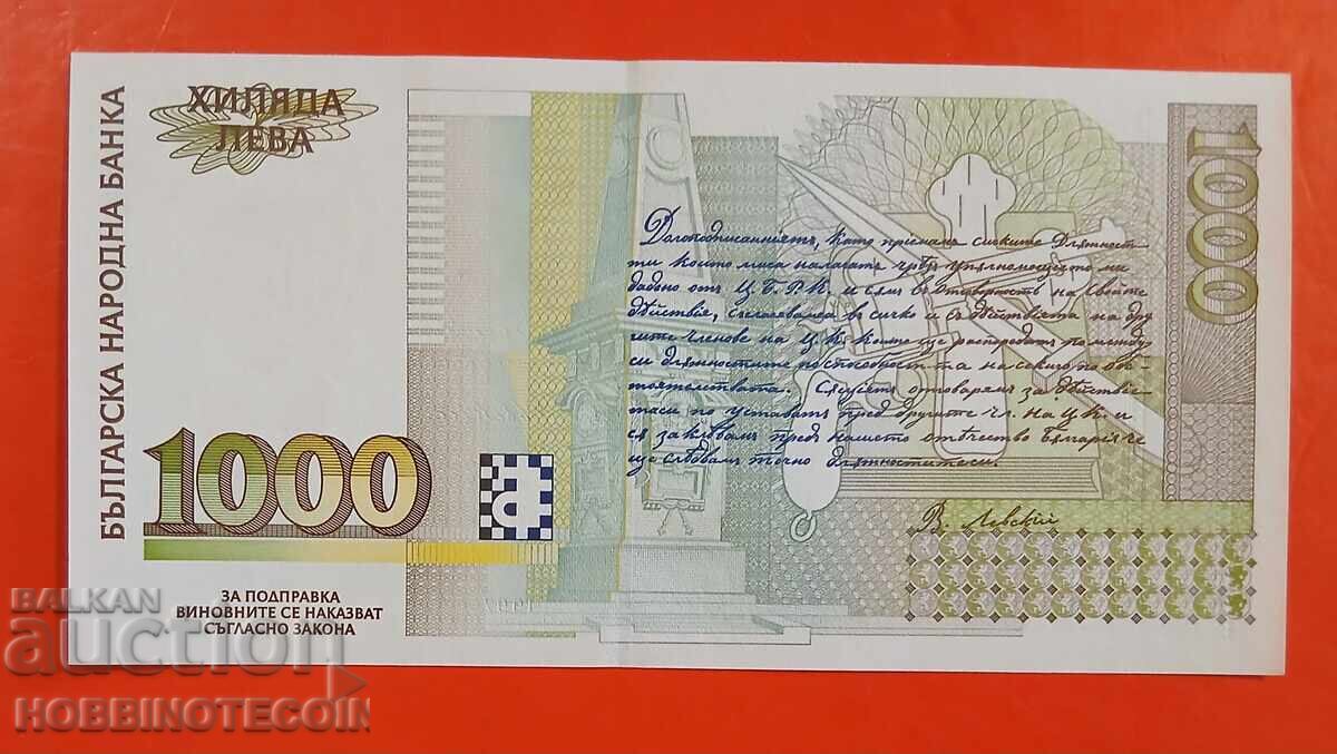 BULGARIA BULGARIA 1000 Leva emisiune 1997 seria YAB UNC cu preț € 19.99 | 39.10 BGN