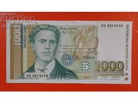 БЪЛГАРИЯ BULGARIA 1000 Лева issue 1997 серия ЯБ UNC