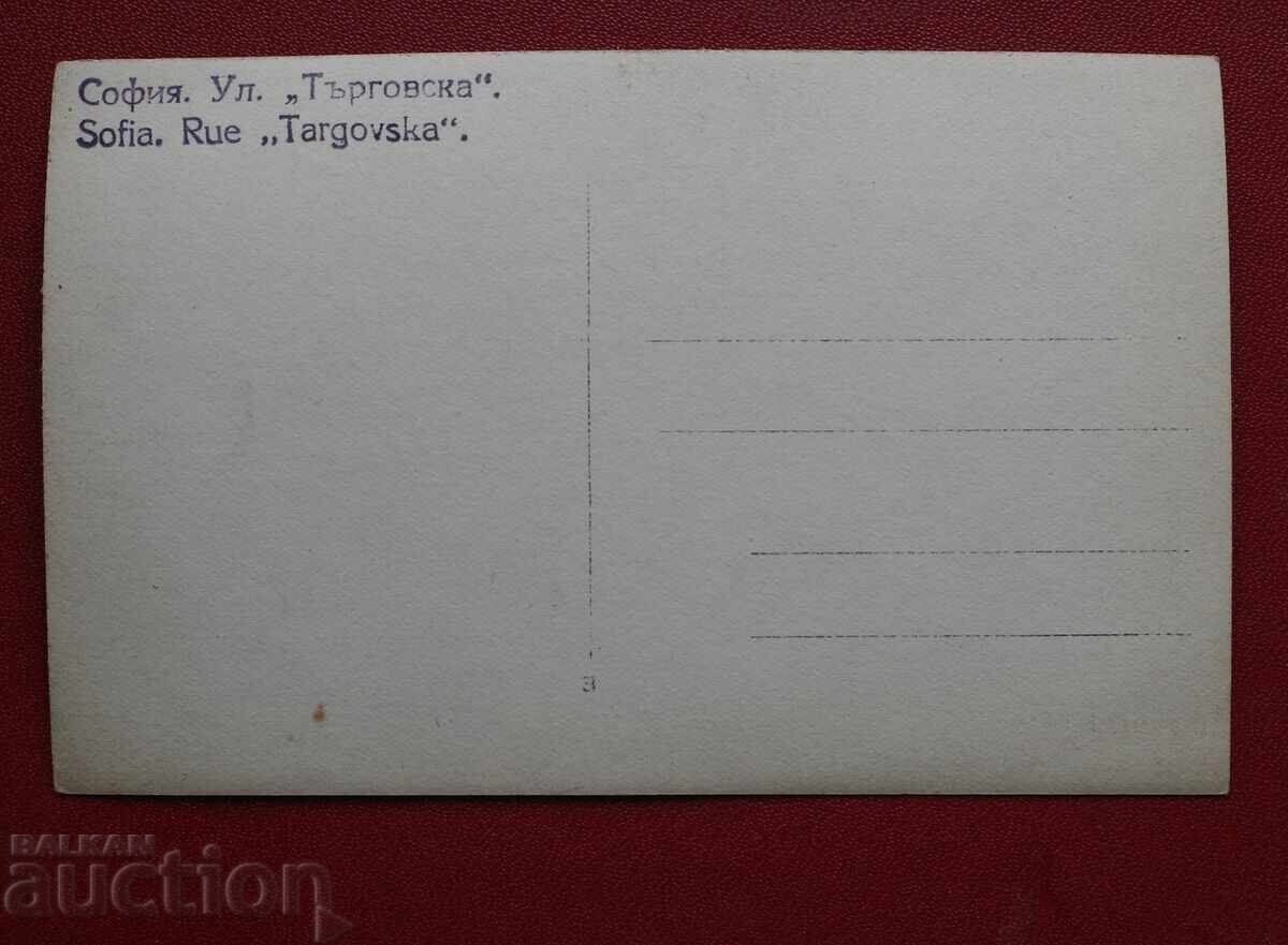 Sofia - Str. Tărgovska cu preț € 25.00 | 48.90 BGN