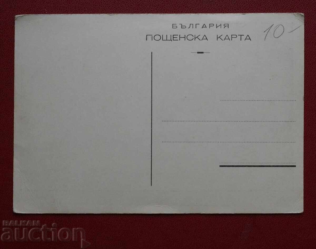 R. Mănăstirea Școala Veche și Cuptorul cu preț € 3.00 | 5.87 BGN