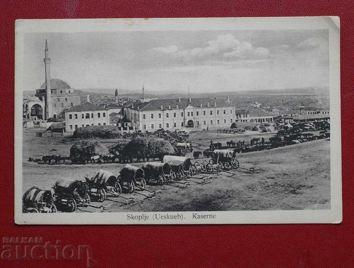 Σκόπια Σκόπια