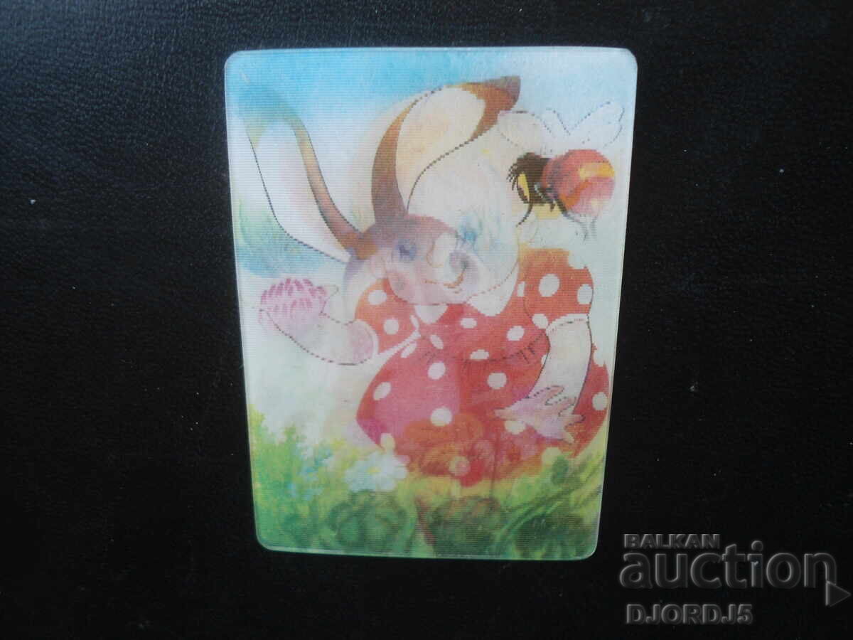 Παλιό ρωσικό στερεοφωνικό ημερολόγιο, 1985 με τιμή € 2.50 | 4.89 BGN