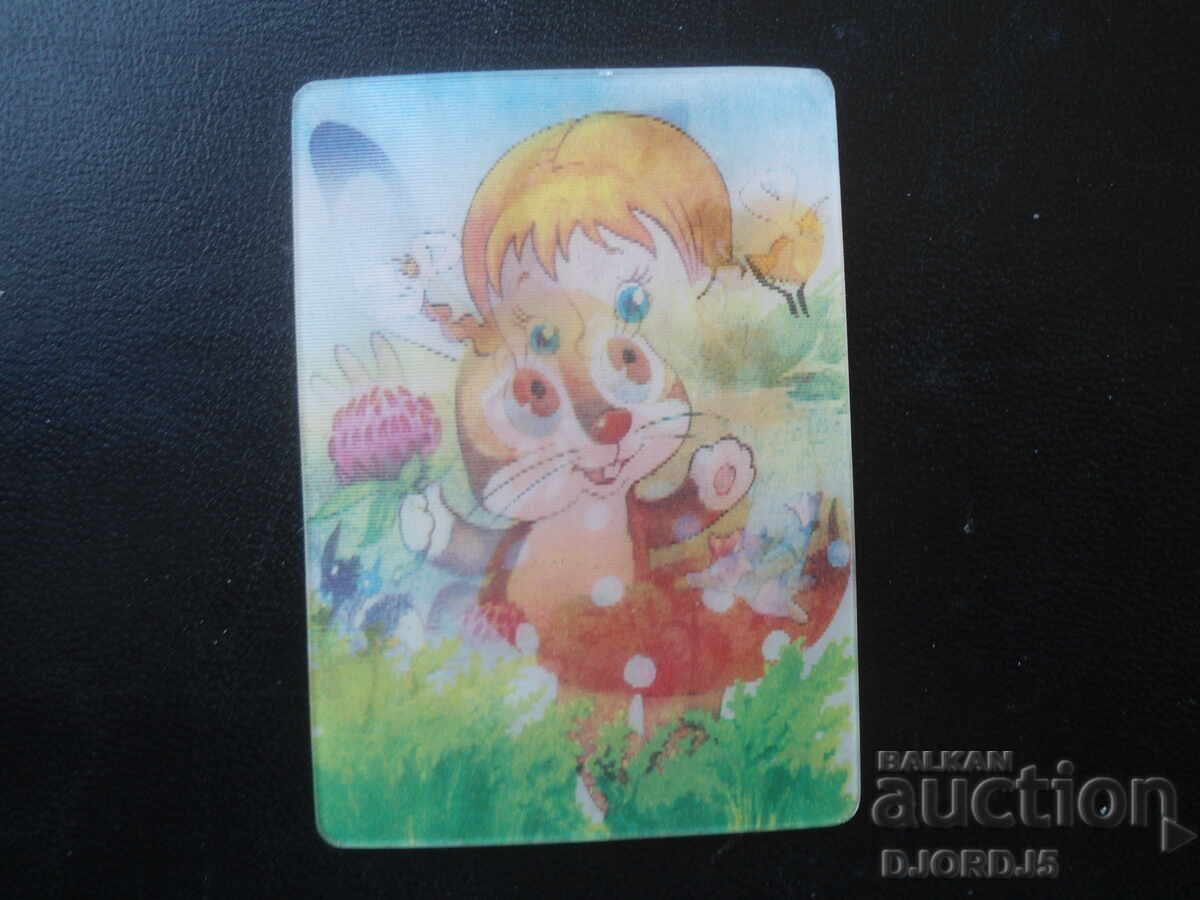 Παλιό ρωσικό στερεοφωνικό ημερολόγιο, 1985