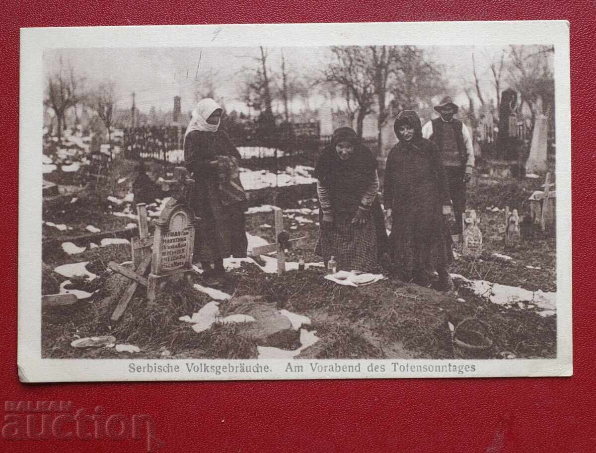 Σερβικά Λαϊκά Έθιμα την ημέρα των ψυχών