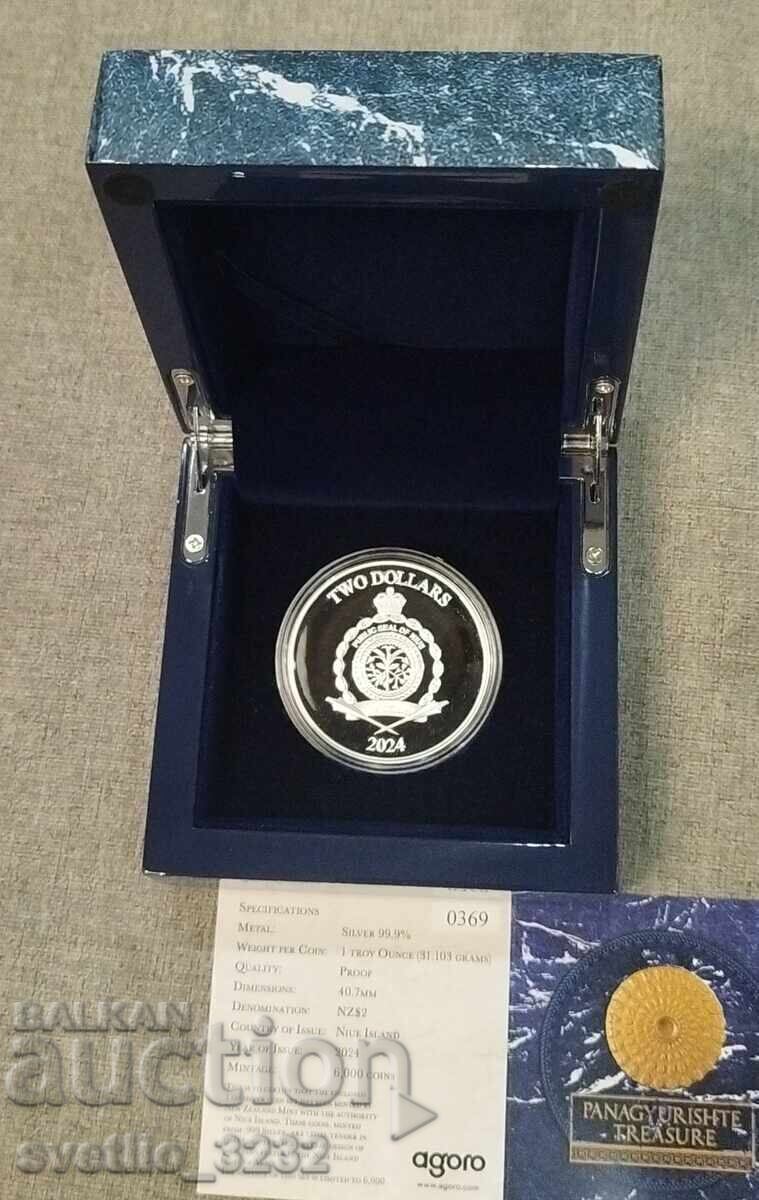 Argint 1 OZ 2024 Tezaurul de la Panagiuriște cu preț € 200.00 | 391.17 BGN
