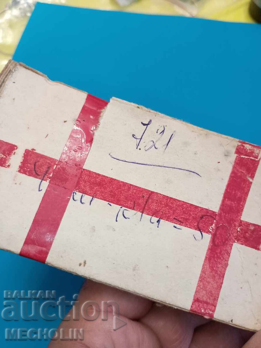 BALANCE FOR RUSSIAN WATCH KAMA with price € 7.00 | 13.69 BGN