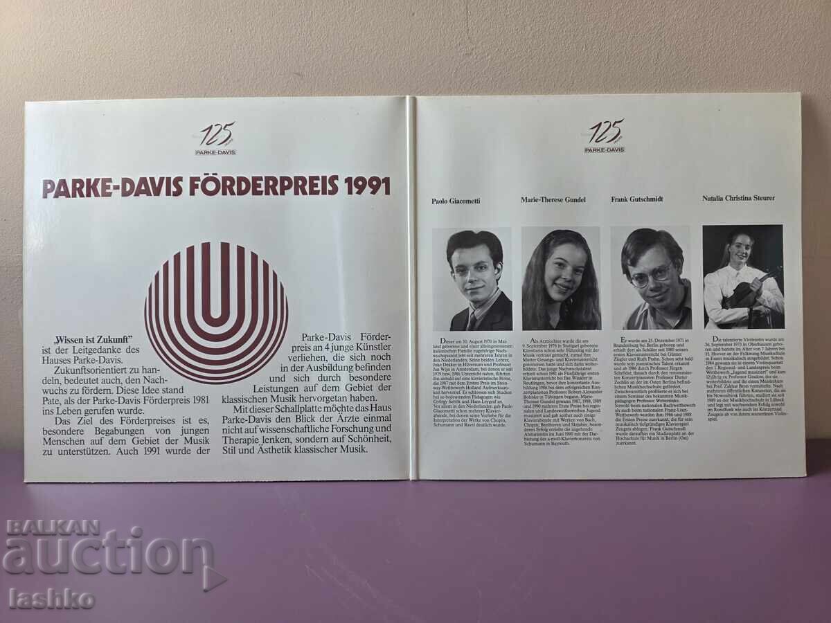 Înregistrare de gramofon cu preț € 19.99 | 39.10 BGN