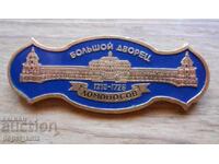 Insigna mare "Lomonosov - Palatul Mare - 1710 - 1725"