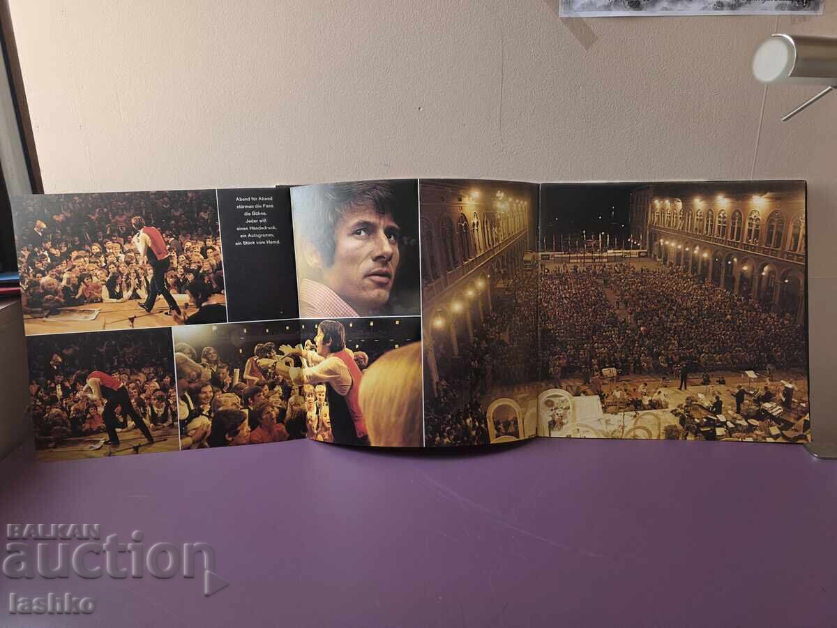 Înregistrare de gramofon cu preț € 19.99 | 39.10 BGN