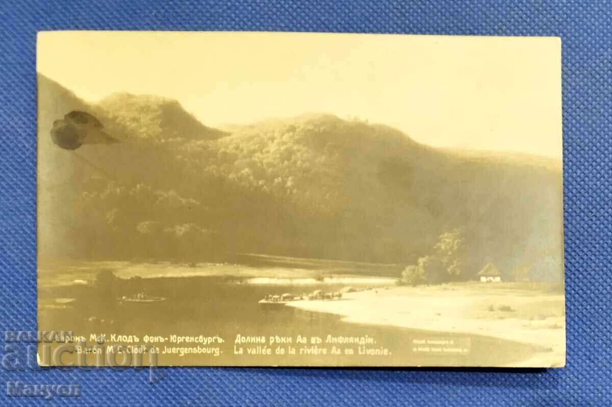 Стара картичка.