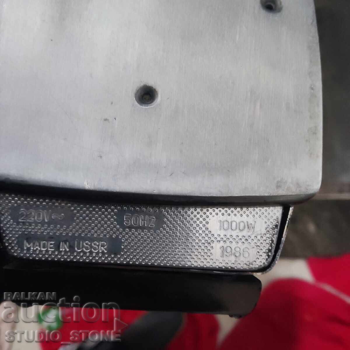 Δημοπρασία Μασίφ Σίδερο 1986 made in USSR 1000W