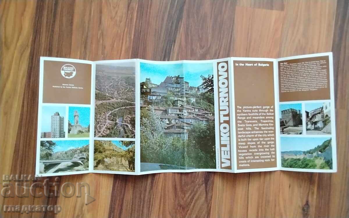 Οδηγός Βελίκο Τάρνοβο στα Αγγλικά χάρτης BalkanTourist - 5