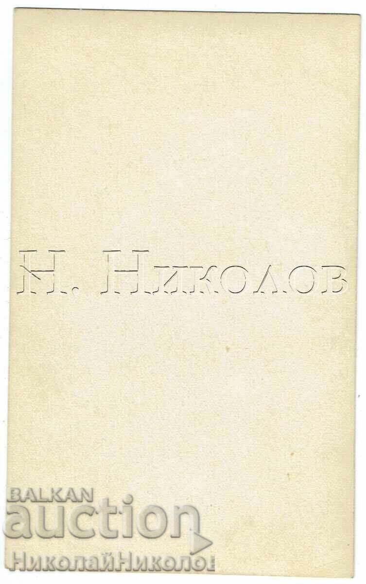 MICĂ POZĂ VECHE CU TREI BĂRBAȚI ÎN FAȚA UNEI CLĂDIRI VECHI E820 cu preț € 1.00 | 1.96 BGN