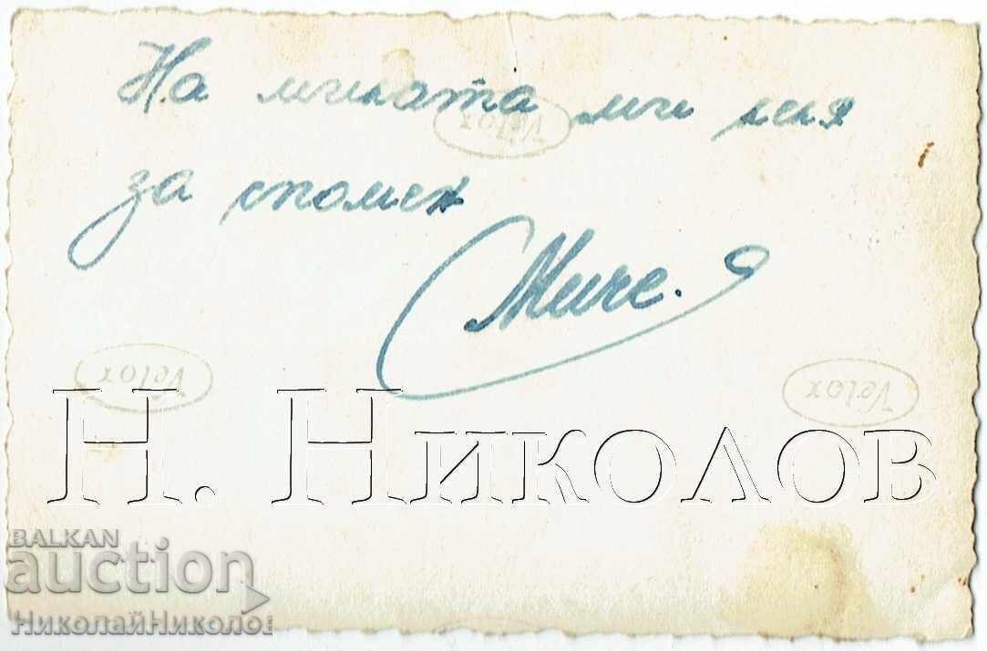 МАЛКА СТАРА СНИМКА МЛАДА БРИГАДИРКА С ВАГОНЕТКА Е821 с цена € 1.00 | 1.96 лв.