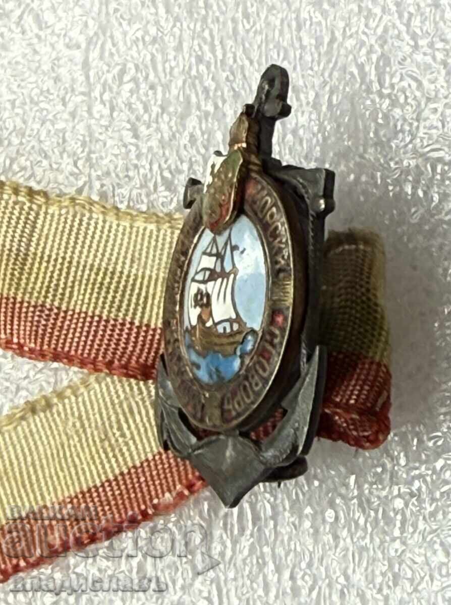 Emblema Țaristă Bulgară a Marinei Populare - 5