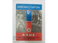 футболна програма Левски - Aякс 1977