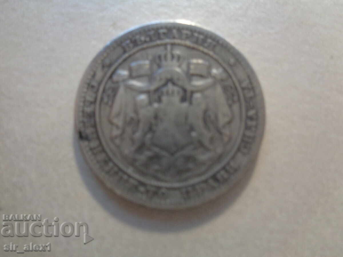 Coin - 1 lev 1882 with price € 10.90 | 21.32 BGN Coin - 1 lev 1882 with price € 10.90 | 21.32 BGN