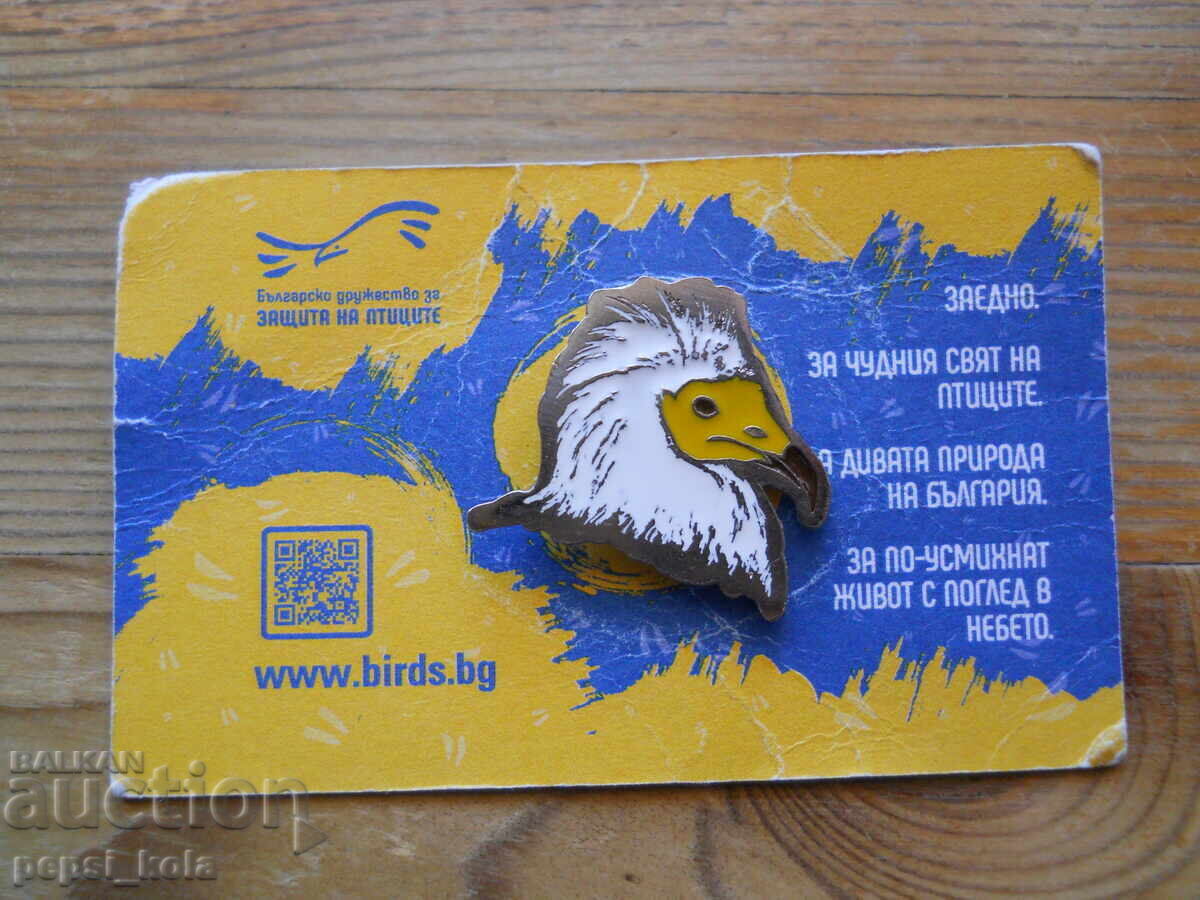 Ecuson "Societatea Bulgară pentru Protecția Păsărilor" (cu ac)