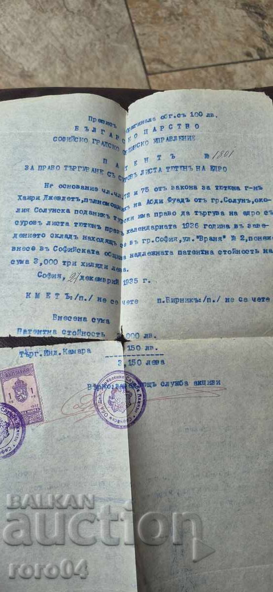 Auction PATENT - TOBACCO - STAMP DUTY Auction PATENT - TOBACCO - STAMP DUTY